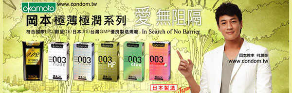 商品放大圖一